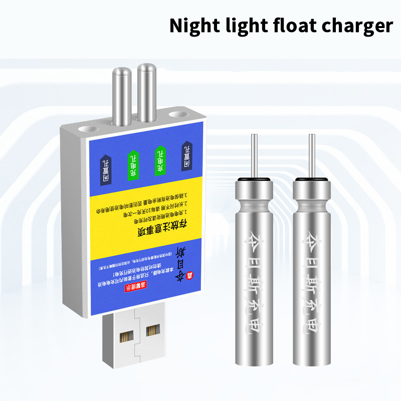 Bite Indicator - แบตเตอรี่แบบชาร์จไฟได้ CR425 ที่ชาร์จ USB อุปกรณ์เสริมสำหรับตกปลา ชุดว่ายน้ำ